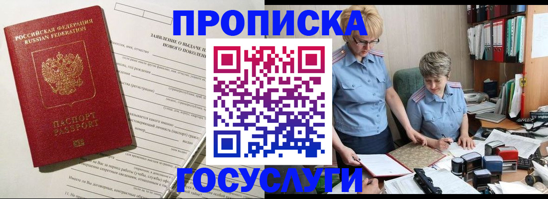 регистрация для школы в Камышине