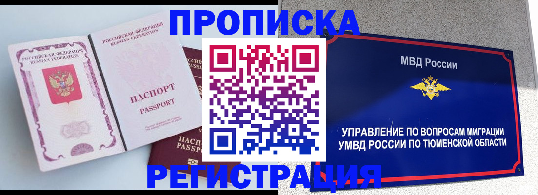 форма 3 в Камышине